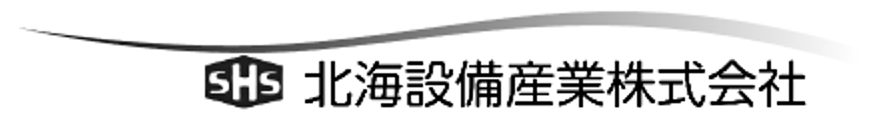 北海設備産業株式会社